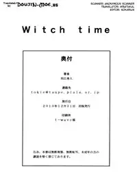 (C79) [Chrono Mail (Tokie Hirohito)] Witch Time (Bayonetta) [English]