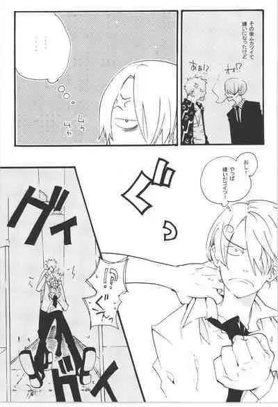 Wandering In The World 3