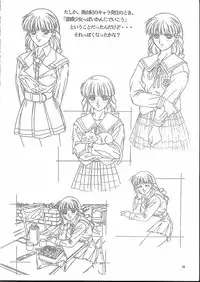 (C50) [Tange Kentou Club (Yokota Mamoru)] Isaku Gengashuu (Isaku)