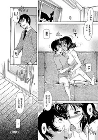 [Kaneko Toshiaki] Mama wa Boku no Mono [Digital]