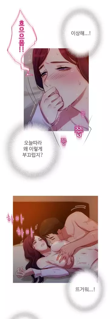 Scandal of the Witch Ch.0-35