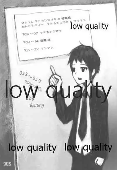 びーぷら☆いっさつめ!