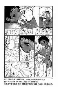 Akio Takami (Ryuutai Rikigaku) - GT (Ginga e Kickoff!!)