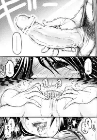 (C82) [ankoku-bousougumi (Ainu Mania)] Unyuho Kyun*LOVE (Touhou Project)