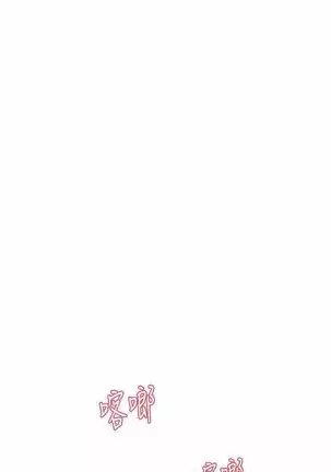 LECCION SECRETA 62-90 CHI