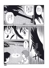 [Nishikawa Rosuke] Hatsukoi Dendou Fight