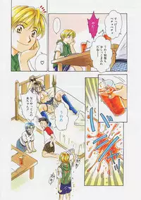 [Gotoh Akira] Kodomo no Jikan