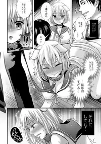 [Hayashida Toranosuke] Nakadashi! Nyotaika