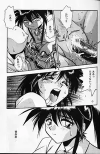 (CR21) [Studio Katsudon (Manabe Jouji)] KYOUETSU SHIGOKU GAKUEN H