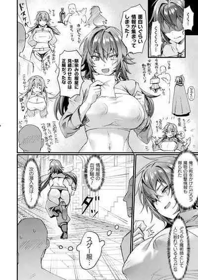 COMIC Unreal 2024-06 Vol. 109