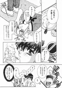 Comic Megastore 2001-02