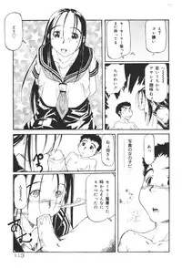 [Anthology] Inen Oyako 2