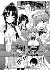 COMIC Koh 2018-11 [Digital]