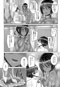 COMIC Anthurium 2019-08