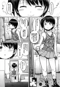 COMIC Mugen Tensei 2019-03