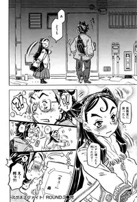 [Gorgeous Takarada] Bburoger !!