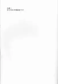 (SPARK9) [KawazuNoEn (HARU)] Naruko to Usagi (Yowamushi Pedal)