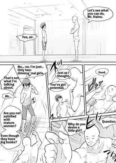 Tatakae! Lolicon Kaihougun | Fight! Lolicon Liberation Army