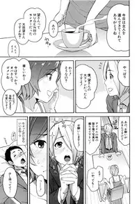 [Zonda] Hitozuma x Netorare