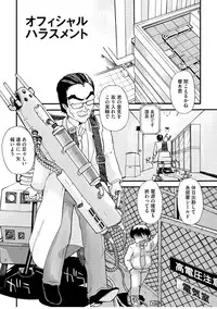 [Suzuki Otokichi] Younyaku Nannyo [Digital]