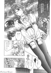 [Onikubo Hirohisa] Ryoute Ippai no Houseki