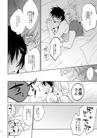 (C88) [Isshou ni Ichido! (Mokkori)] T&B Sairoku! 2 (TIGER & BUNNY)