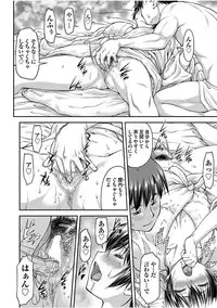 COMIC AUN 2017-08 [Digital]