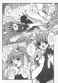 (Kyonyuukko 02) [NAMITAMA (Katsumi Kouichi)] Little,Sweet,Heart + alpha (Original)