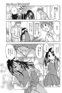 Comic Papipo 2007-07