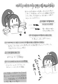 [Inarizushi (Omecho)] Nanbantorai no Suggoi Okou [Digital]