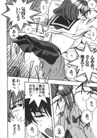 [Yume Kirei] Seifuku Zukan Tenshi no Mitsugi