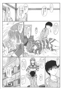 [Mutsuki] Kitamama Shiyouyo