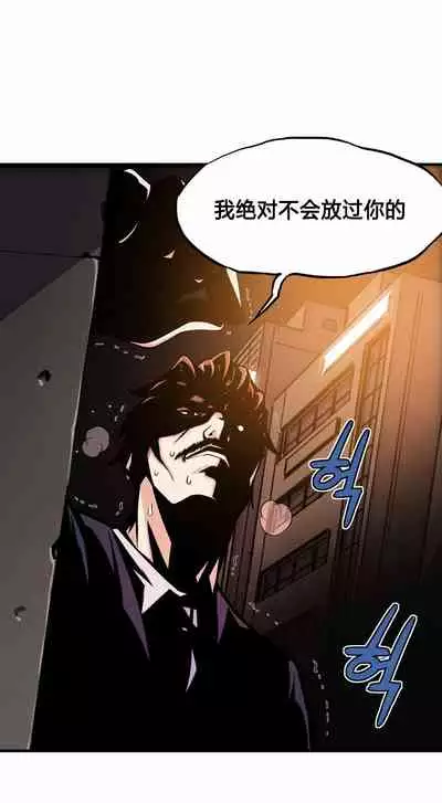 Kill the Dead Bastard Ch.0-18