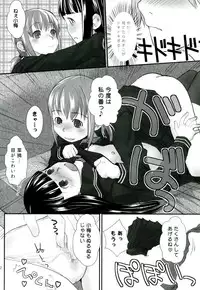 (C78) [Yubisaki Studio (Hidari Kagetora)] Les Chuu Life 4th Invitation