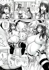 [Akigami Satoru] Hinin Kinshi Chiku