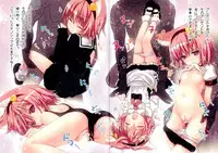 (C81) [Little☆Hamlet] Satori-sama no Kai Kata - Touhou☆Breeder (Touhou)