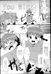 Comic Megastore H 2013-03