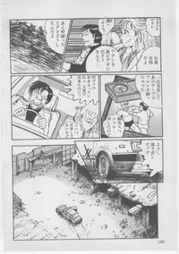 [Dirty Matsumoto] Onna Kyoushi Akai Yami