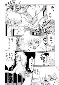 [Masuda Takahiro] ALLDAYS LOVERS