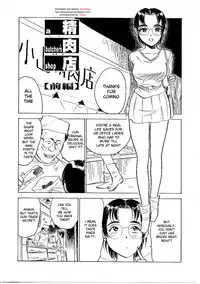 [Momoyama Jirou] Kichiku no Ori | Cage of the Devil [English] [desudesu]