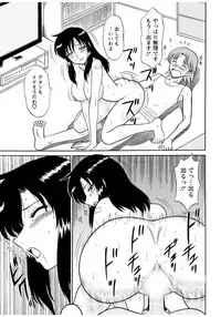 [Shinkuukan] Lingerie Night 4 [Digital]