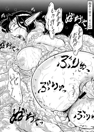 Bukiya ￫ 2000 GOLD