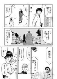 [Wakuwaku Doubutsuen (Tennouji Kitsune)] blue snow blue Soushuuhen 5