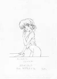 [Pin-13 (Juusangatsu)] Anna Chisa Konna Chisa (Comic Party) [Digital]