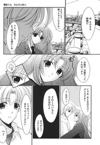 [Anthology] ero cos musume