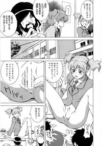 [Anthology] Ero Cure All Stars H