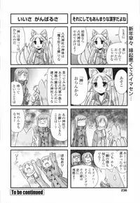 COMIC Penguin Club 2008-02