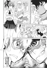 [Hyocorou] Kakushi dere