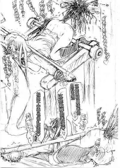 Slavish Fighter Round 3&4