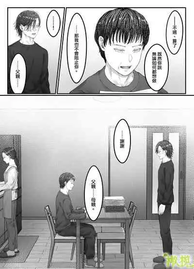 「 tisati、」｜「小幸、」